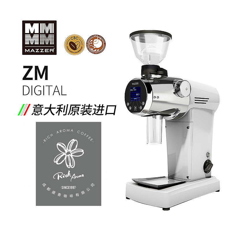 MAZZER ZM精品咖啡磨豆机
