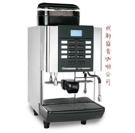 FAEMA X1飞马X1全自动咖啡机