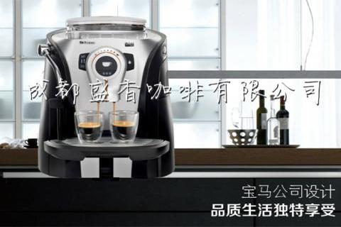Saeco/喜客 ODEA GO进口全自动咖啡机