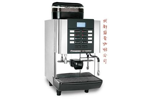 FAEMA X1飞马X1全自动咖啡机