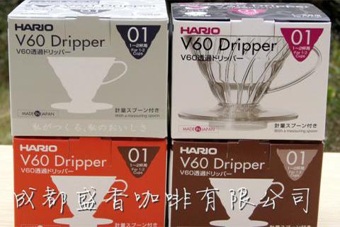 HARIO进口滤杯/V60树脂咖啡滤杯