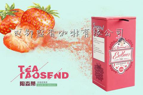 德国原装进口Taosend陶森蒂花果茶/天然香茶冲泡茶