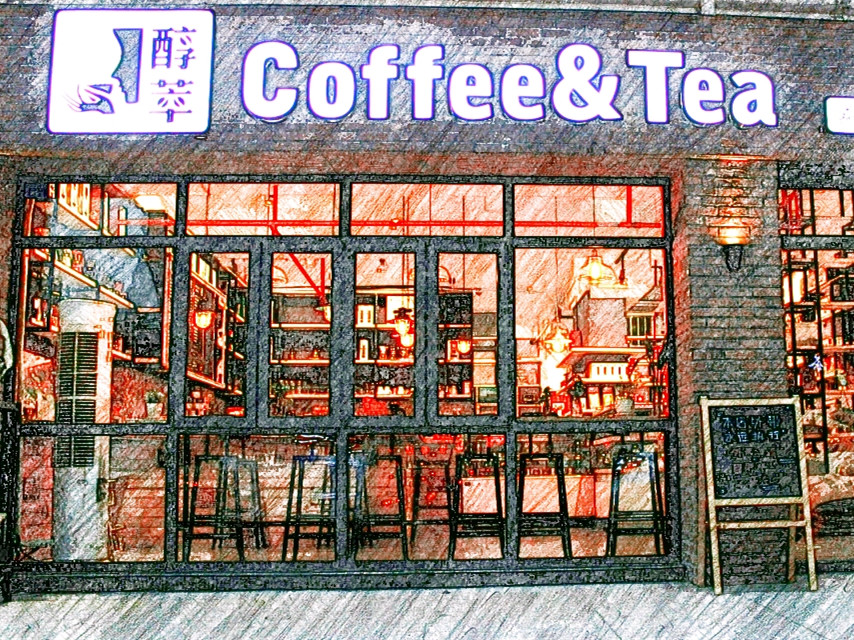 醇萃Coffee&Tea