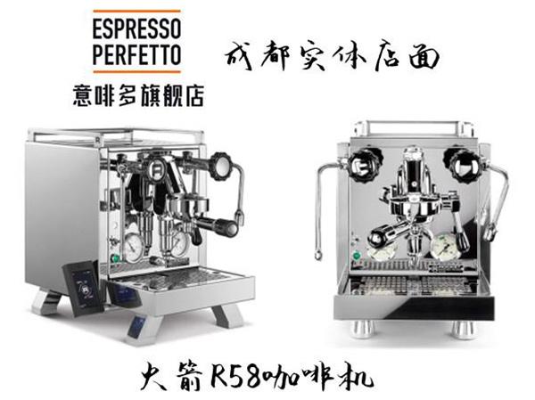 意大利ROCKET火箭R58双锅炉商用家用半自动咖啡机